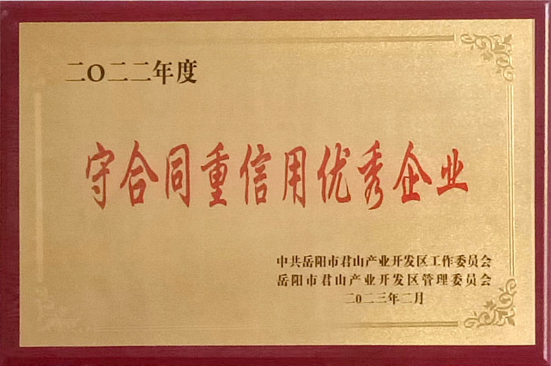 守合同重信用优秀羞羞视频APP在线看黄