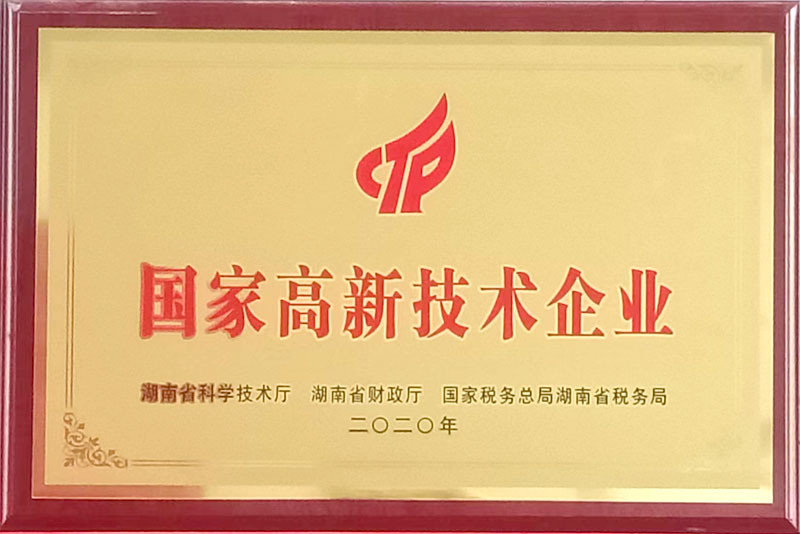国家高新技术羞羞视频APP在线看黄